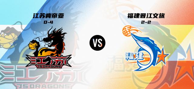 赛季首胜!庞峥麟25分7助攻率领江苏击败福建
