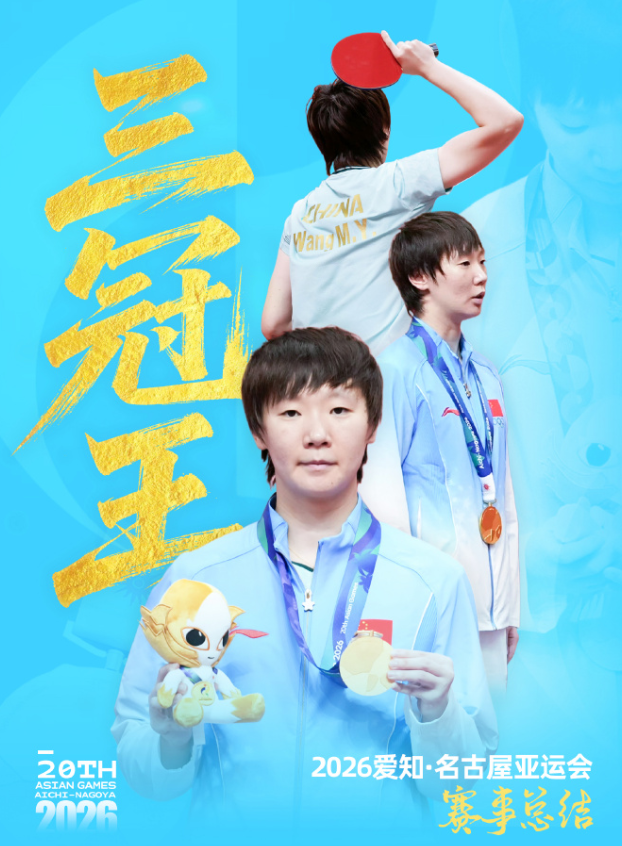 tyc44118太阳成详情图