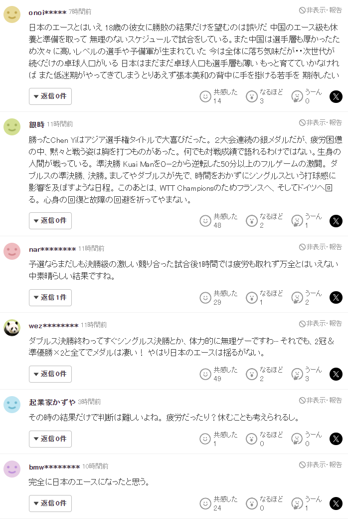 tyc44118太阳成图片展示