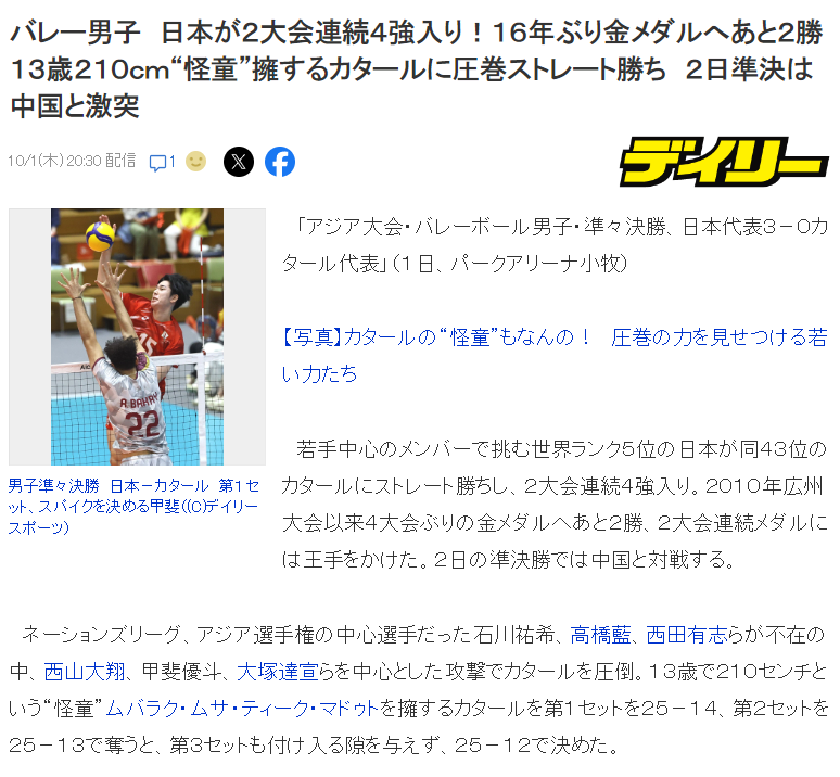 tyc44118太阳成展示图片