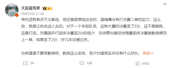 tyc44118太阳成详情图