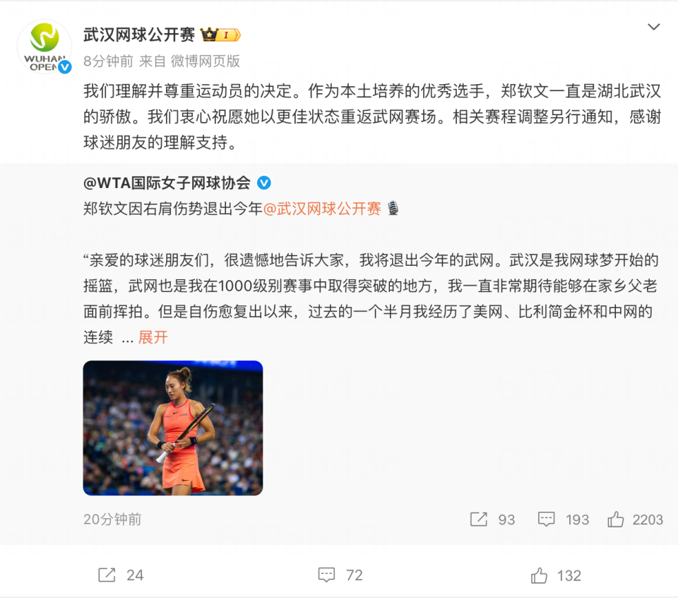 tyc44118太阳成相关图片