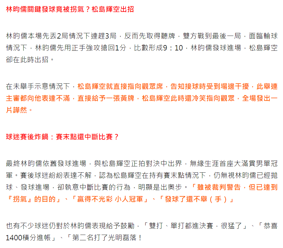 tyc44118太阳成展示图片