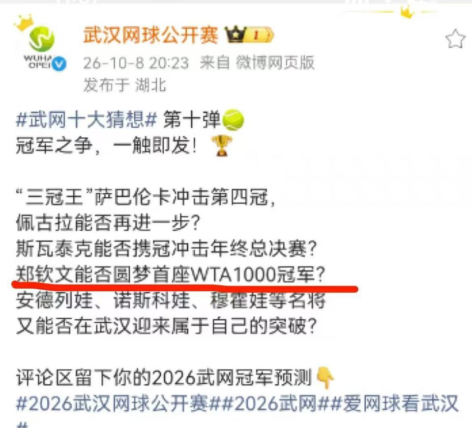 tyc44118太阳成产品图片