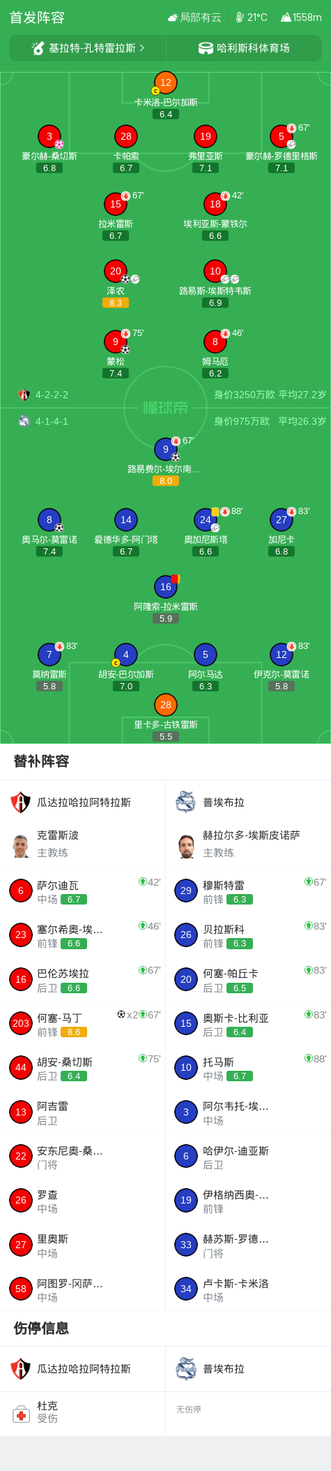 了解tyc44118太阳成