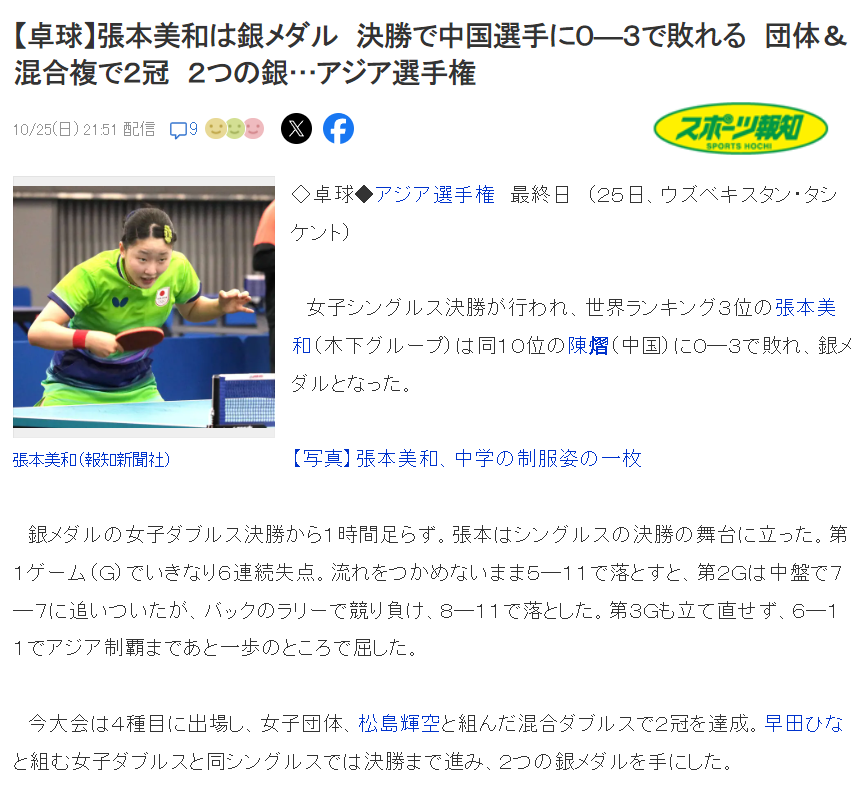 tyc44118太阳成案例展示