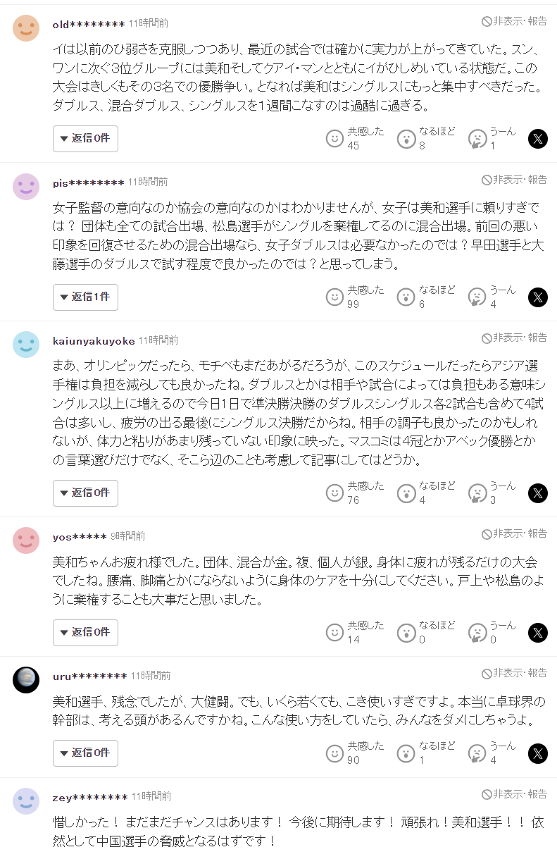 tyc44118太阳成图片展示
