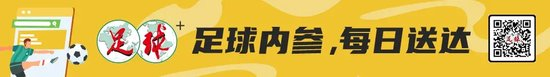 河南队西班牙新总监到位 主责是俱乐部管理