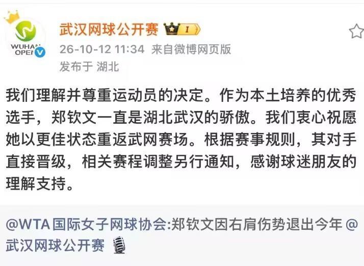 tyc44118太阳成相关图片