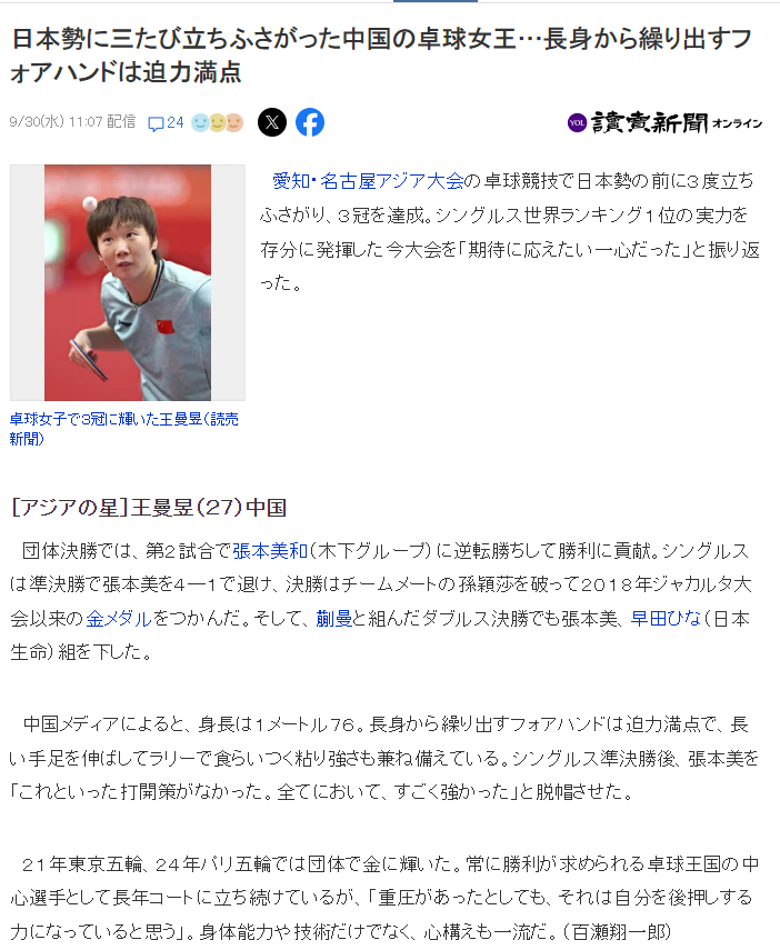 tyc44118太阳成详情图