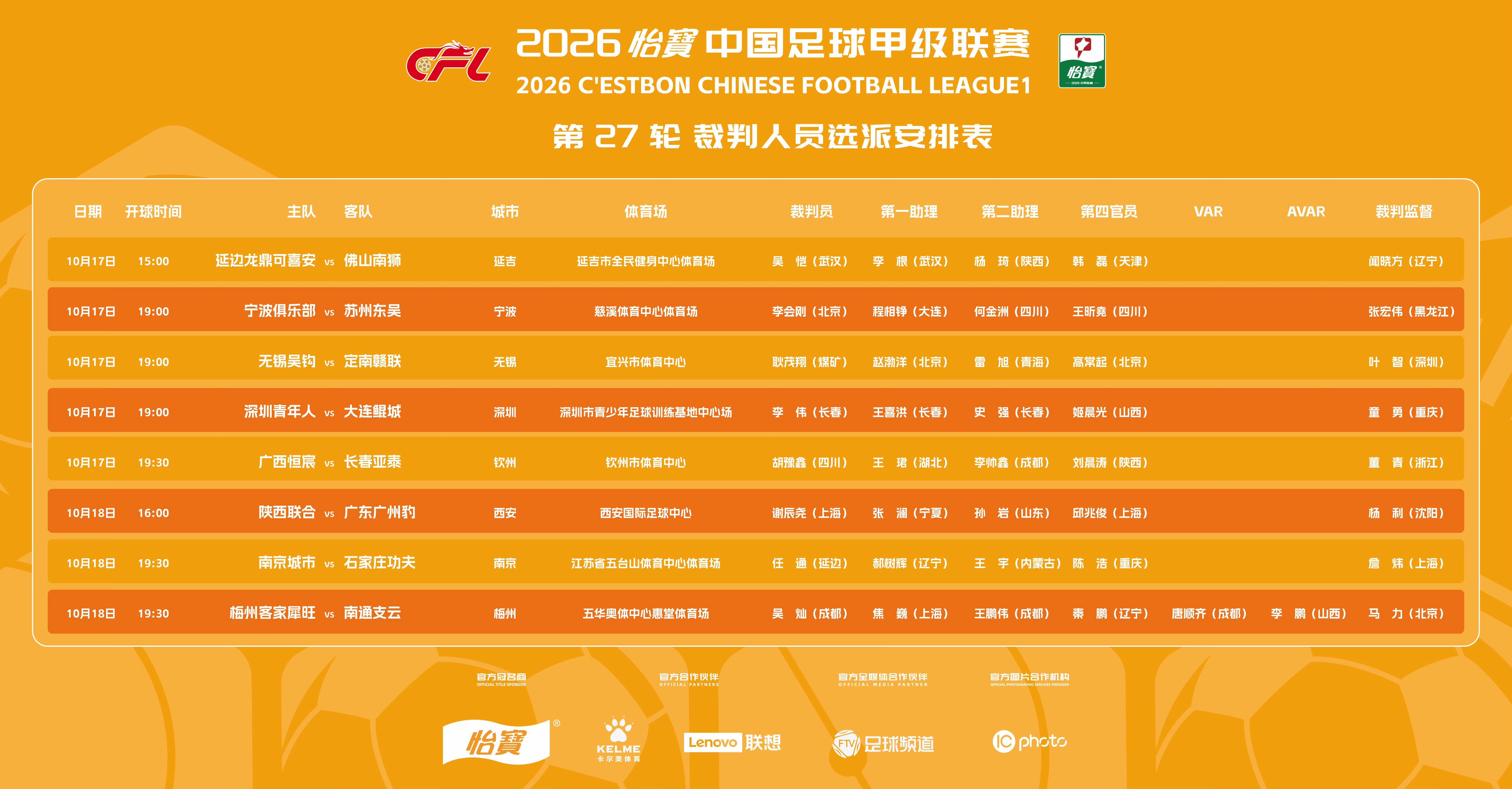 tyc44118太阳成展示图片