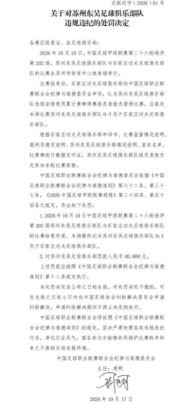 tyc44118太阳成产品图片