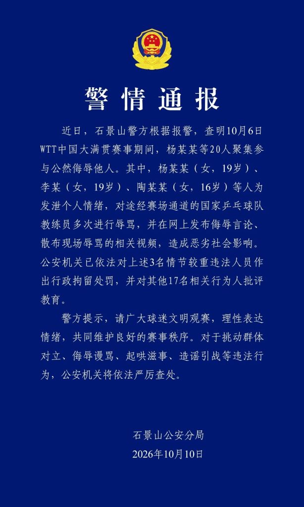 tyc44118太阳成展示图片